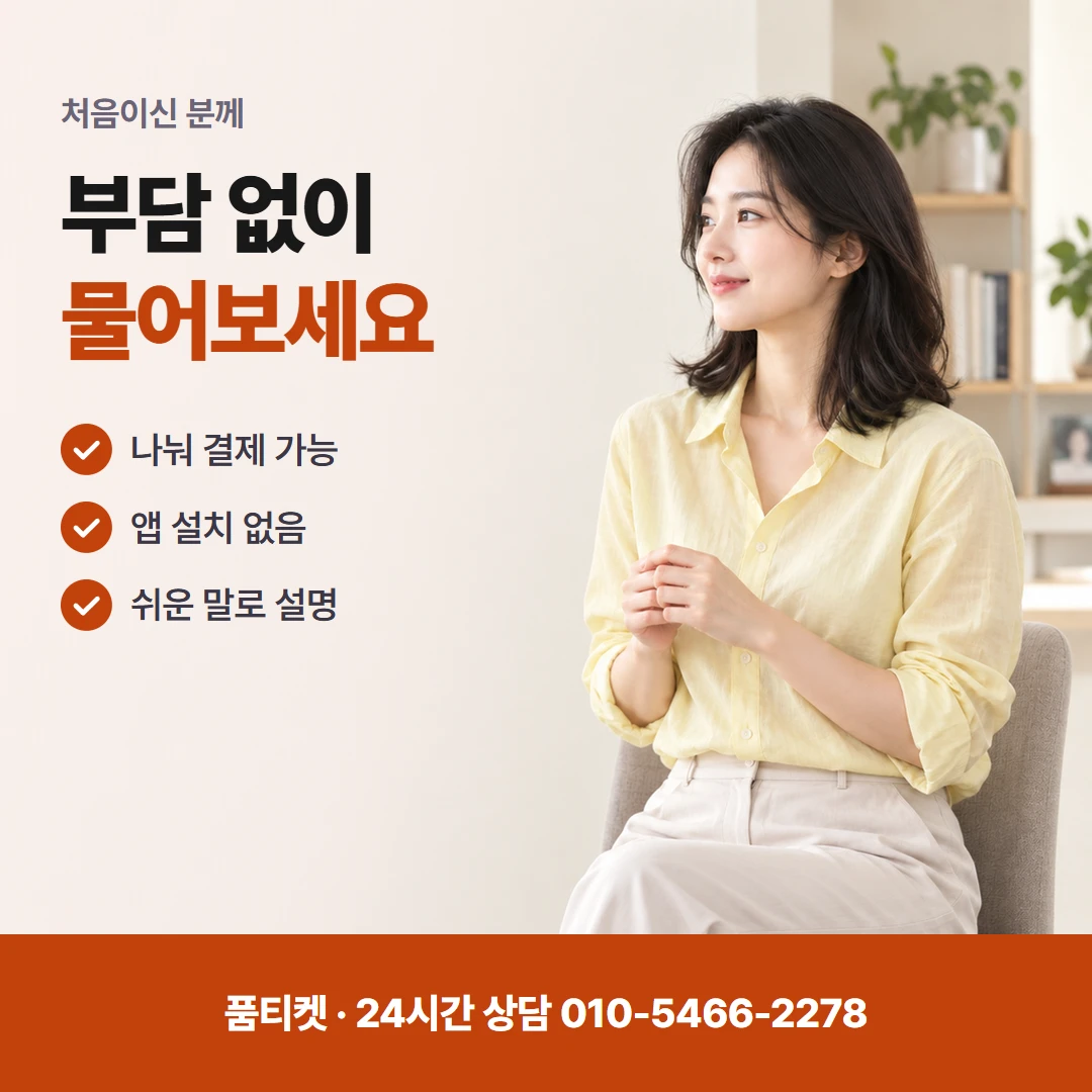 KT컨텐츠이용료현금화 일과 소득은 여쭙지 않음